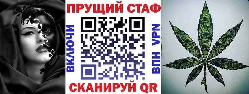 Купить наркотики цена Куровское Марихуана  МЕФ  Alpha PVP  ГАШИШ 