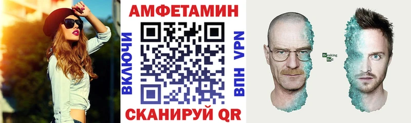 продажа наркотиков  Куровское  мориарти состав  Amphetamine VHQ  мега как войти 