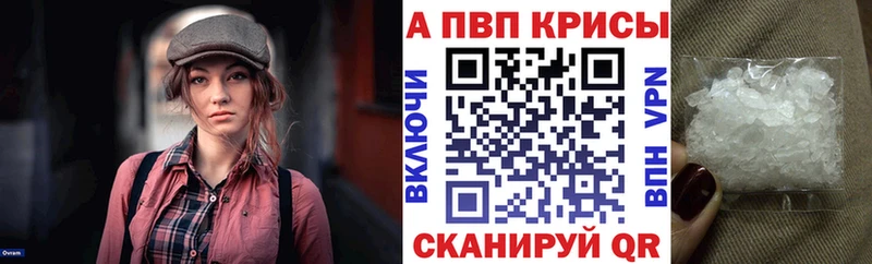 А ПВП СК магазин продажи Куровское