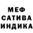Amphetamine 97% Bakira Sarazheva