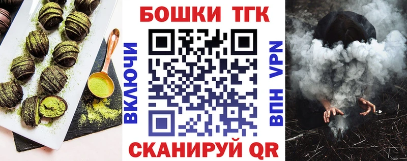 Печенье с ТГК конопля  дарнет шоп  Куровское 