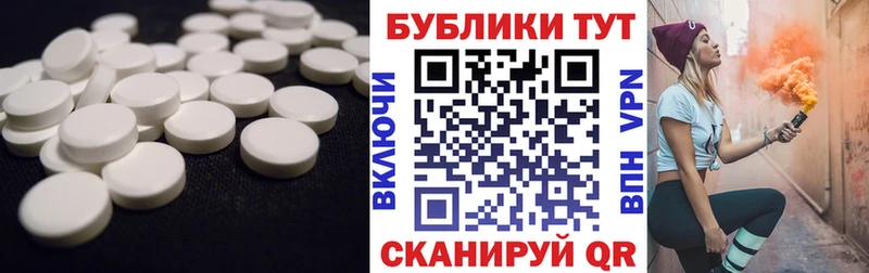 Ecstasy 300 mg  дарнет шоп  Куровское 
