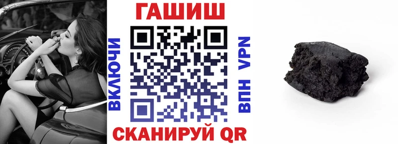 ГАШИШ убойный  кракен как зайти  Куровское  как найти наркотики 