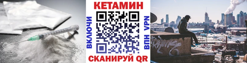 omg маркетплейс  Куровское  КЕТАМИН VHQ  наркошоп 