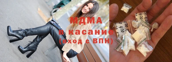 герыч Покровск