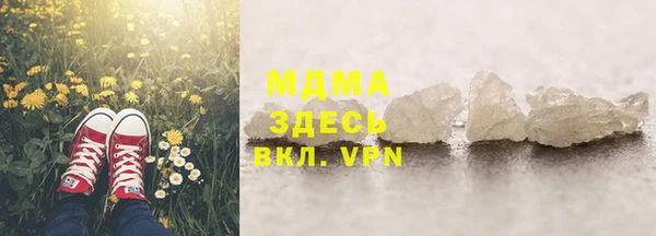 MESCALINE Алзамай