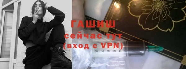 круглые Абаза