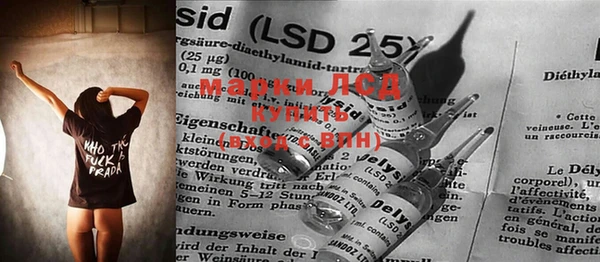 MESCALINE Алзамай
