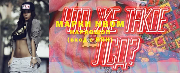 MESCALINE Алзамай