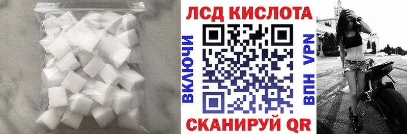 закладки  Куровское  LSD-25 экстази кислота 