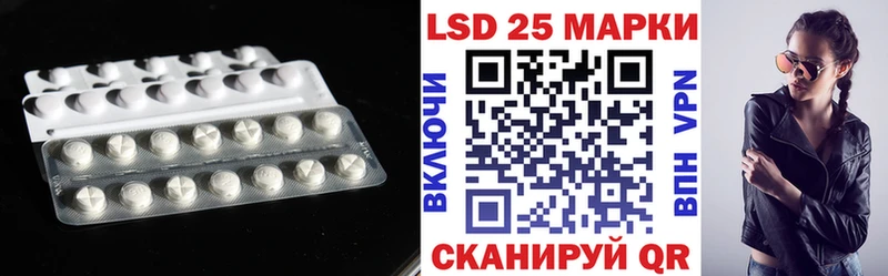 LSD-25 экстази кислота Куровское