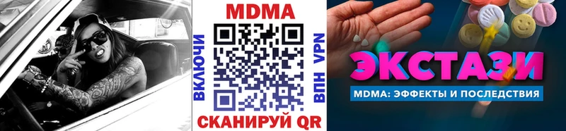 цена   Куровское  MDMA Molly 