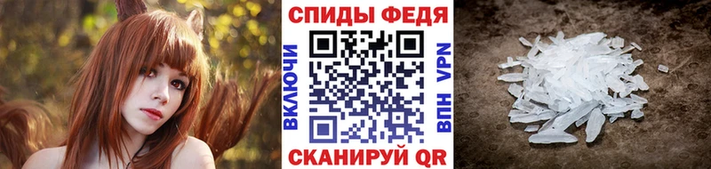 Первитин пудра где найти Куровское