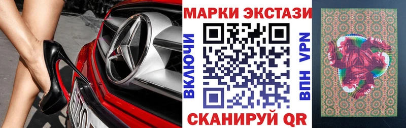 Марки N-bome 1,8мг  как найти закладки  Куровское 
