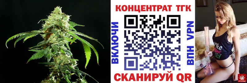 Дистиллят ТГК жижа  Куровское 